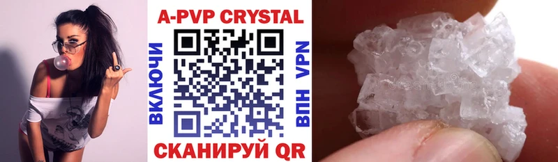 маркетплейс телеграм  Дербент  Alpha PVP Crystall 