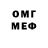 МДМА VHQ Paolo Iacono