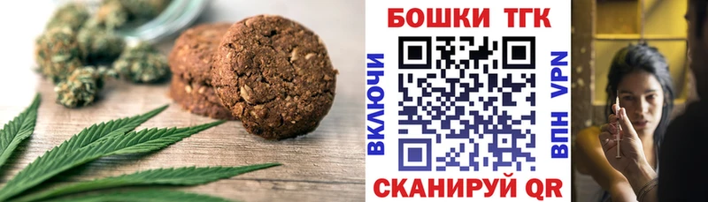 Canna-Cookies марихуана  Дербент 