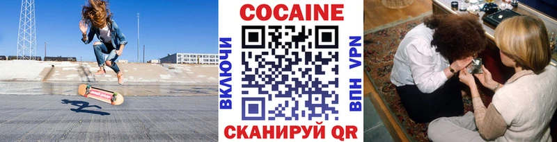 Кокаин Колумбийский Дербент