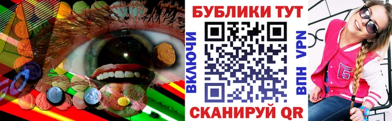 гидра как зайти  Дербент  ЭКСТАЗИ круглые 