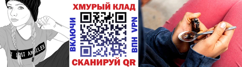 гидра ТОР  цены   shop официальный сайт  ГЕРОИН гречка  Дербент 