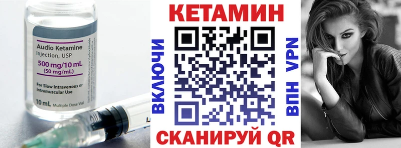 КЕТАМИН VHQ  mega зеркало  Дербент 