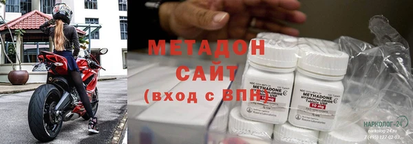 каннабис Вязьма