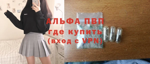 каннабис Вязьма