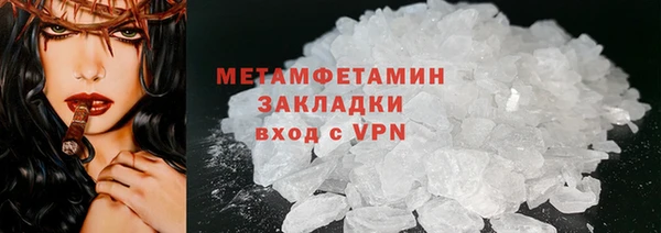 тгк Вяземский