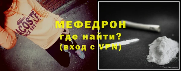 тгк Вяземский
