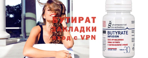 тгк Вяземский