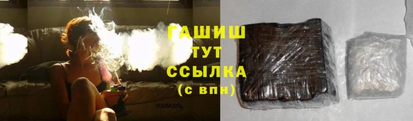 каннабис Вязьма