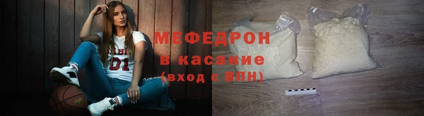 тгк Вяземский