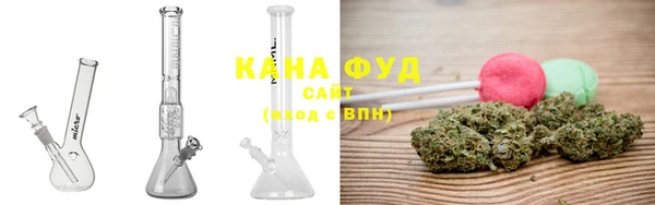 каннабис Вязьма
