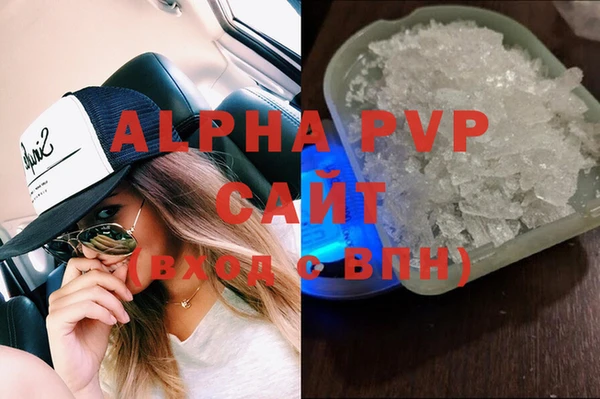 каннабис Вязьма