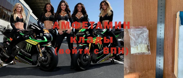 каннабис Вязьма
