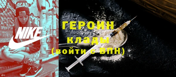 каннабис Вязьма