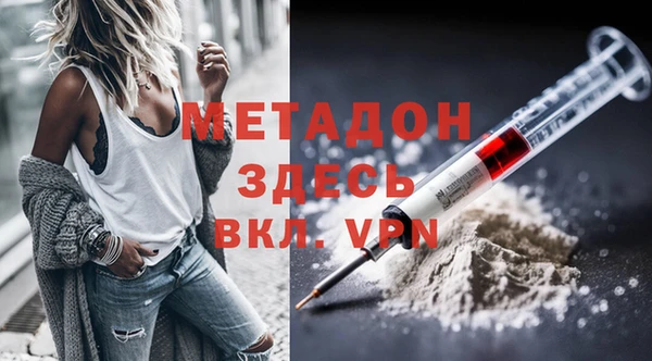 каннабис Вязьма