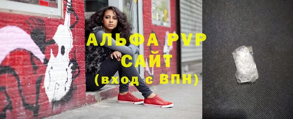 каннабис Вязьма