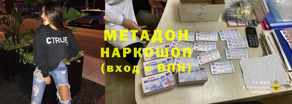 каннабис Вязьма