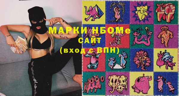 тгк Вяземский