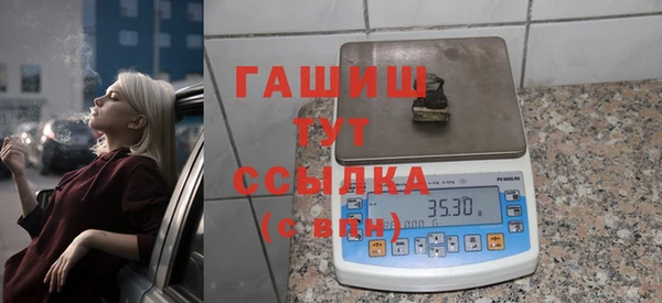 тгк Вяземский