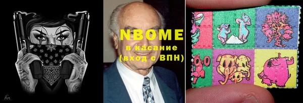 тгк Вяземский
