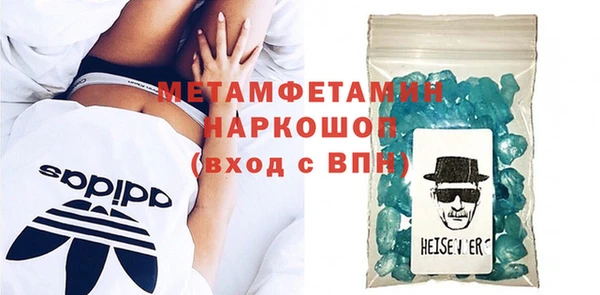 тгк Вяземский