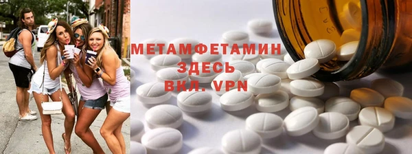 тгк Вяземский