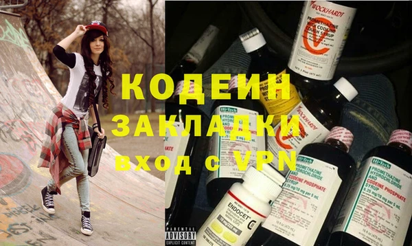 тгк Вяземский