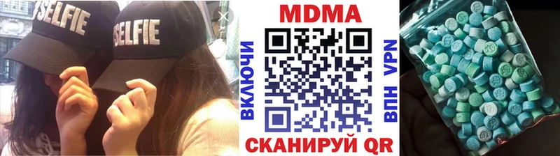 MDMA Molly  Дербент 
