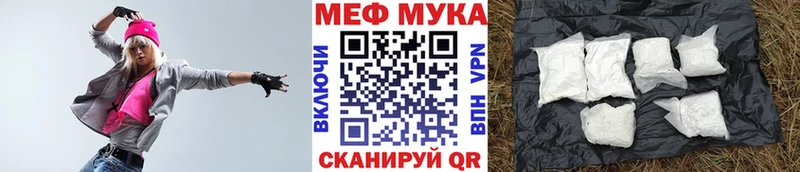 где найти наркотики  Дербент  Мефедрон VHQ 