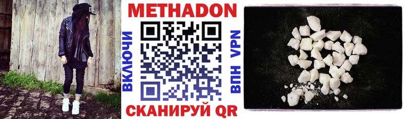 купить закладку  Дербент  Метадон белоснежный 