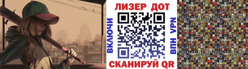 купить закладку  Дербент  darknet клад  Наркотические марки 1,8мг 