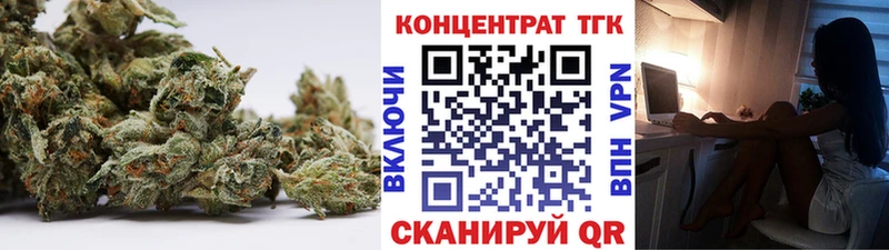 купить  сайты  Дербент  Дистиллят ТГК концентрат 