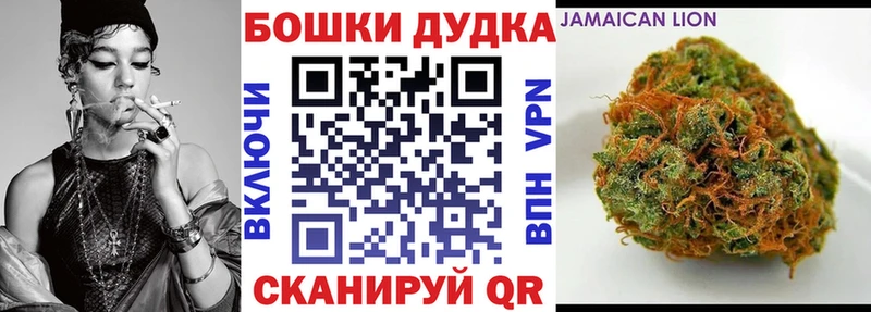 Марихуана THC 21%  ОМГ ОМГ ССЫЛКА  Дербент 
